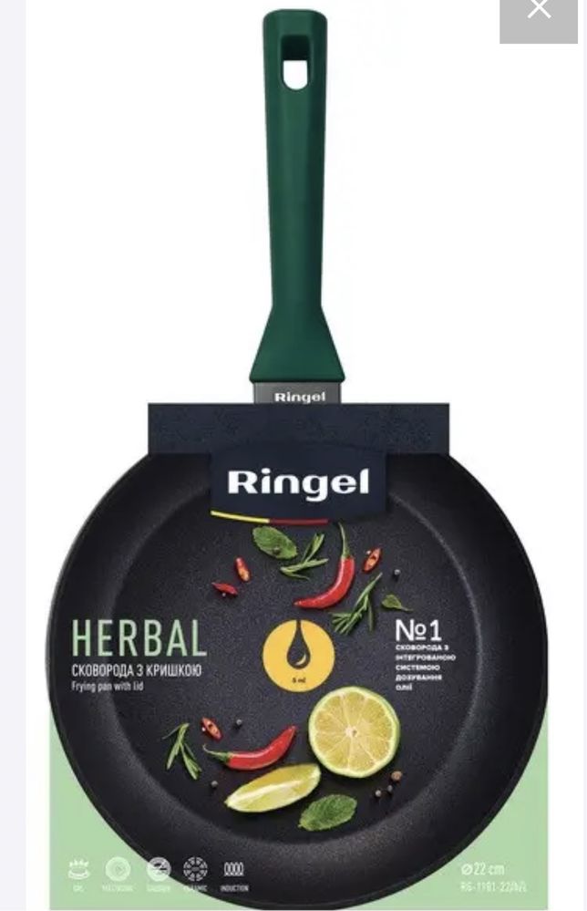 Сковорода RINGEL Herbal глибока 22, 24, 26, 28 см з/кришкою