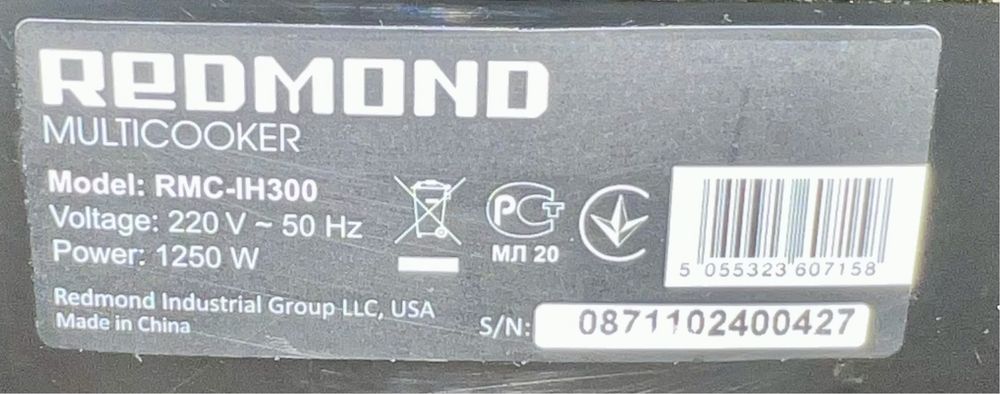 Мультиварка REDMOND RMC-IH300 Мультиповар в рабочем состоянии!
