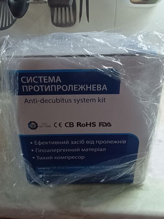 Матрац від пролежнів