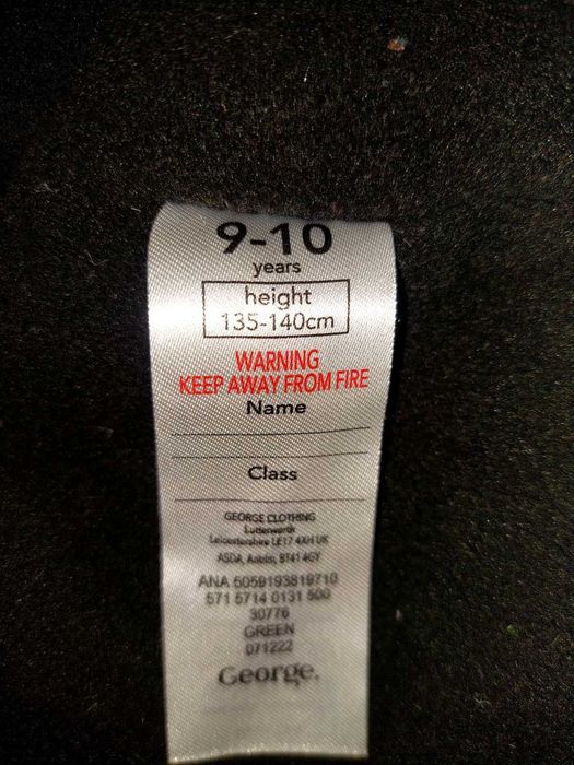 Куртка на хлопчика