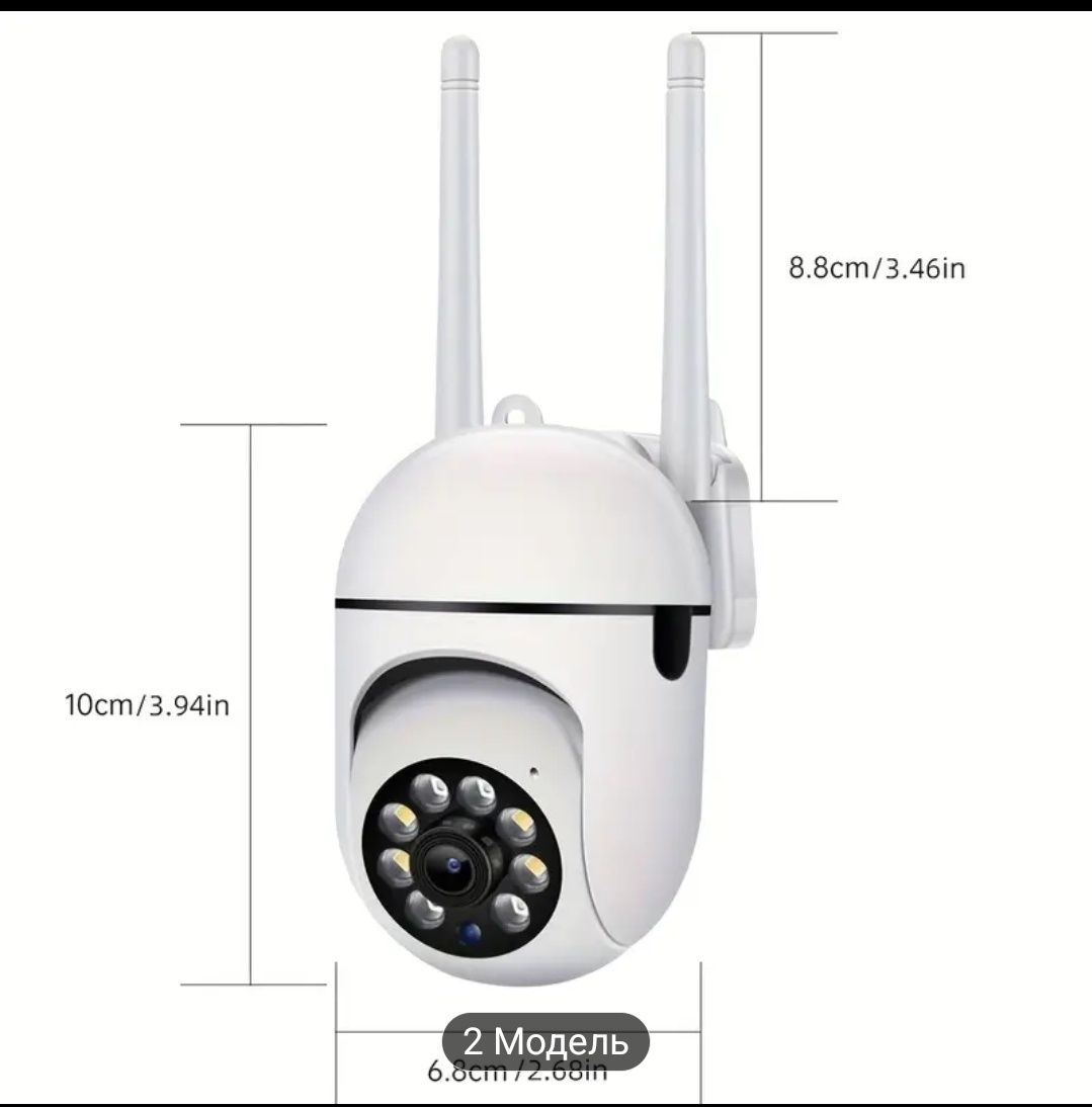 Wi-Fi камера безпеки з поворотом 360° та нічним баченням