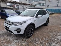 Бампер Land Rover Discovery 2014- разборка ленд ровер запчастини
