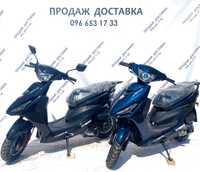 Скутер Forte New Jog 80cc