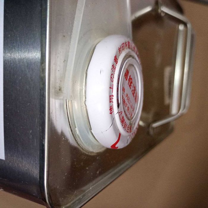 Олива трансмісійна Nissan CVT NS-2 4 л (KLE5200004)