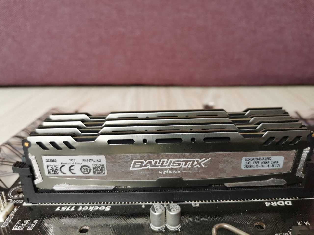 Procesor Intel i5-6500 + 16 GB RAM DDR4 + Płyta główna Gigabyte + inne