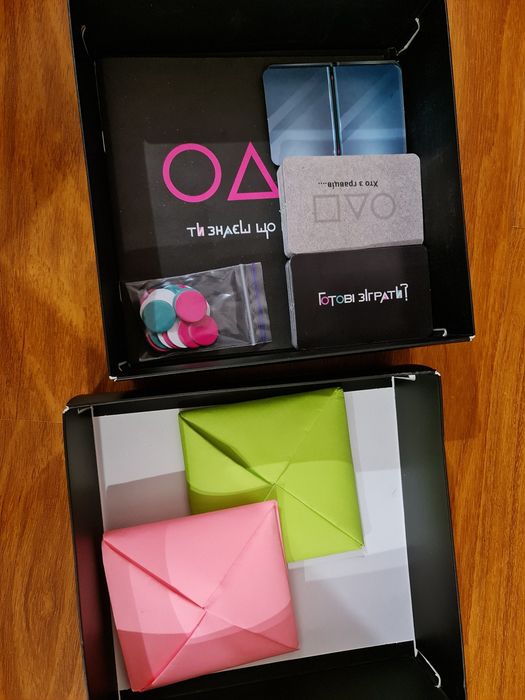 Настільна гра "Ти знаєш що робити"