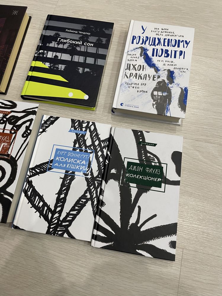 Книги різних жанрів