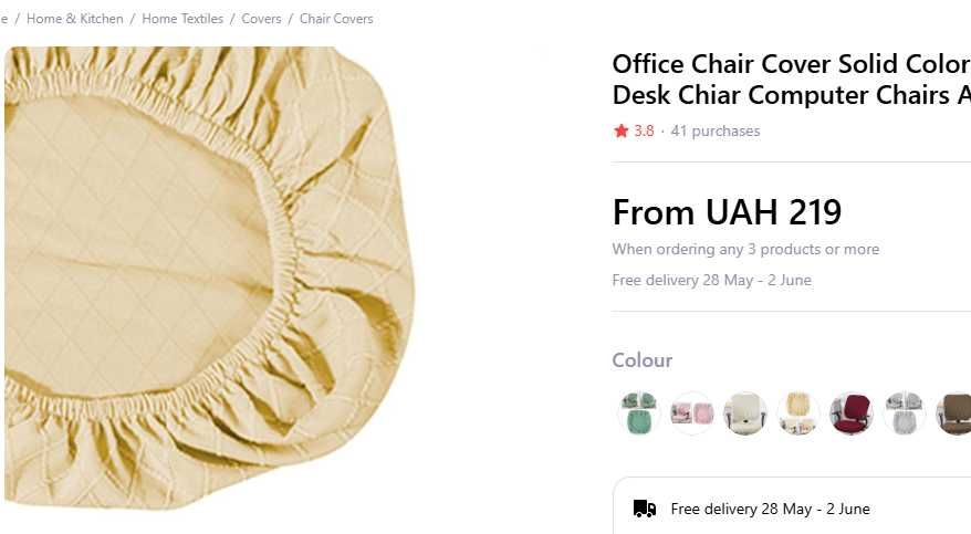 Чохол водонепроникний на табурет стул 35х35 см молочний, комплект 4 шт