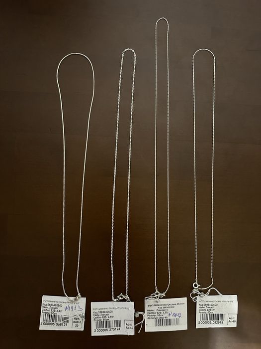 Ланцьги із срібла