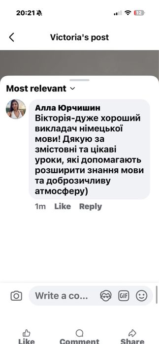 Там, де інші втратили роки — зі мною ви отримаєте результат