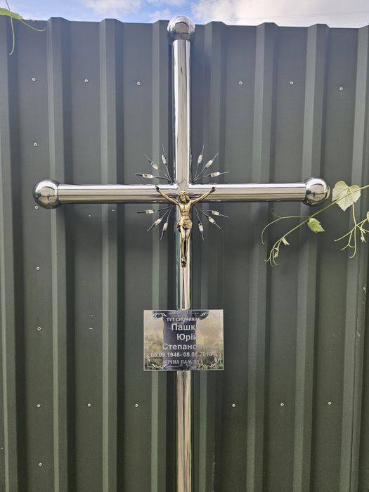 Хрест з нержавійки на могилу , хрест з нержавіючої сталі