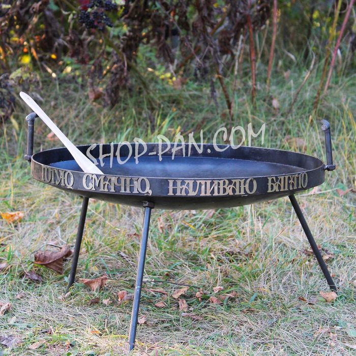 Сковорода из диска борони для пикника 50см, костра дискової борони ОПТ