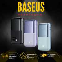 ПОВЕРБАНК 20000 mAh 22.5ВТ USB TYPE-C фіолетовий BASEUS pro