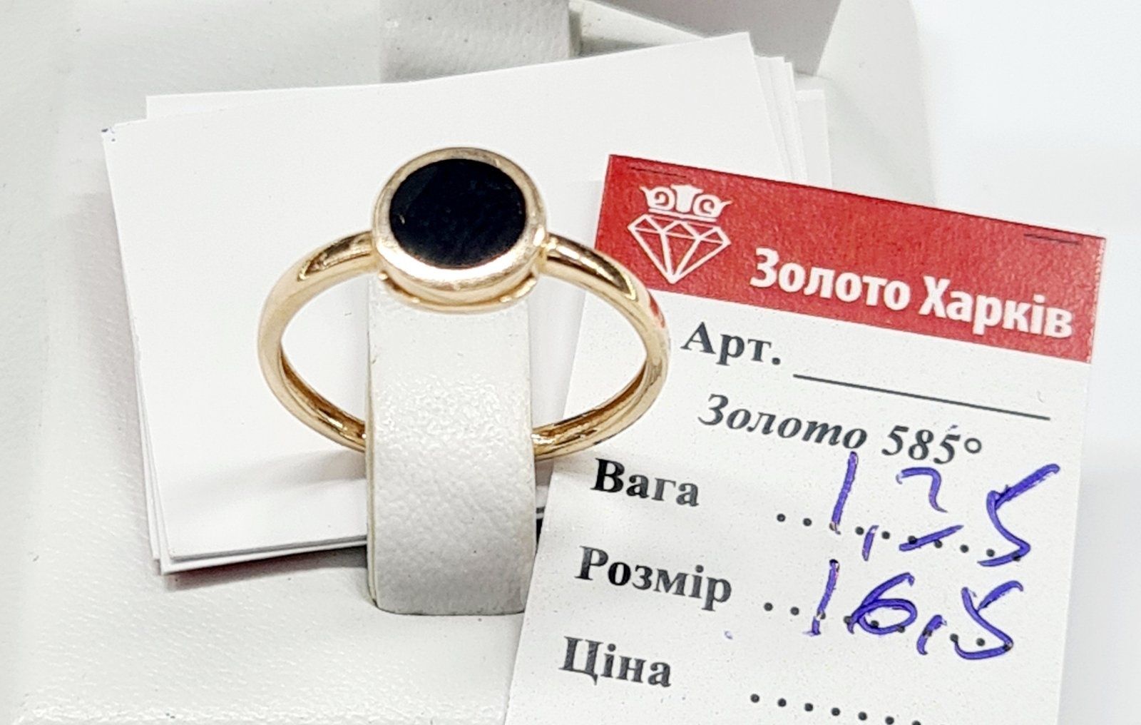 Продам золотые женские кольцо,серьги и браслет