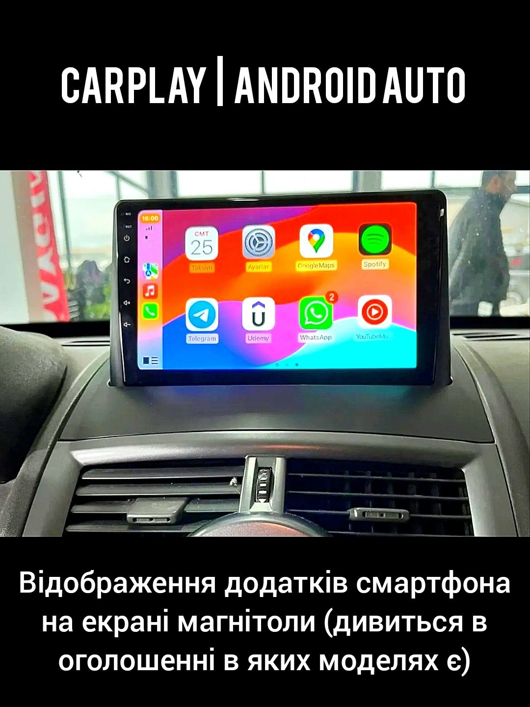Магнитола Android Renault Megane 2, Bluetooth, USB, WiFi,GPS з рамкой!