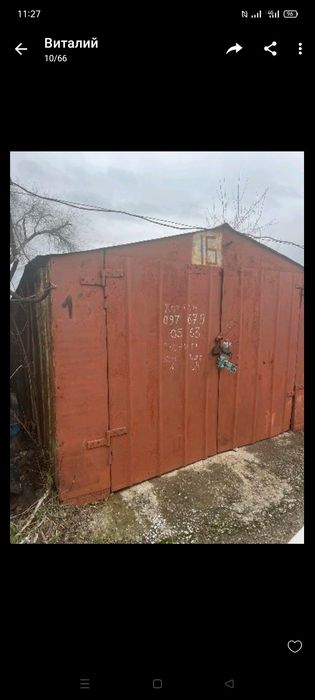 Сдам гараж в горажному кооперативі ніжня Хортиця