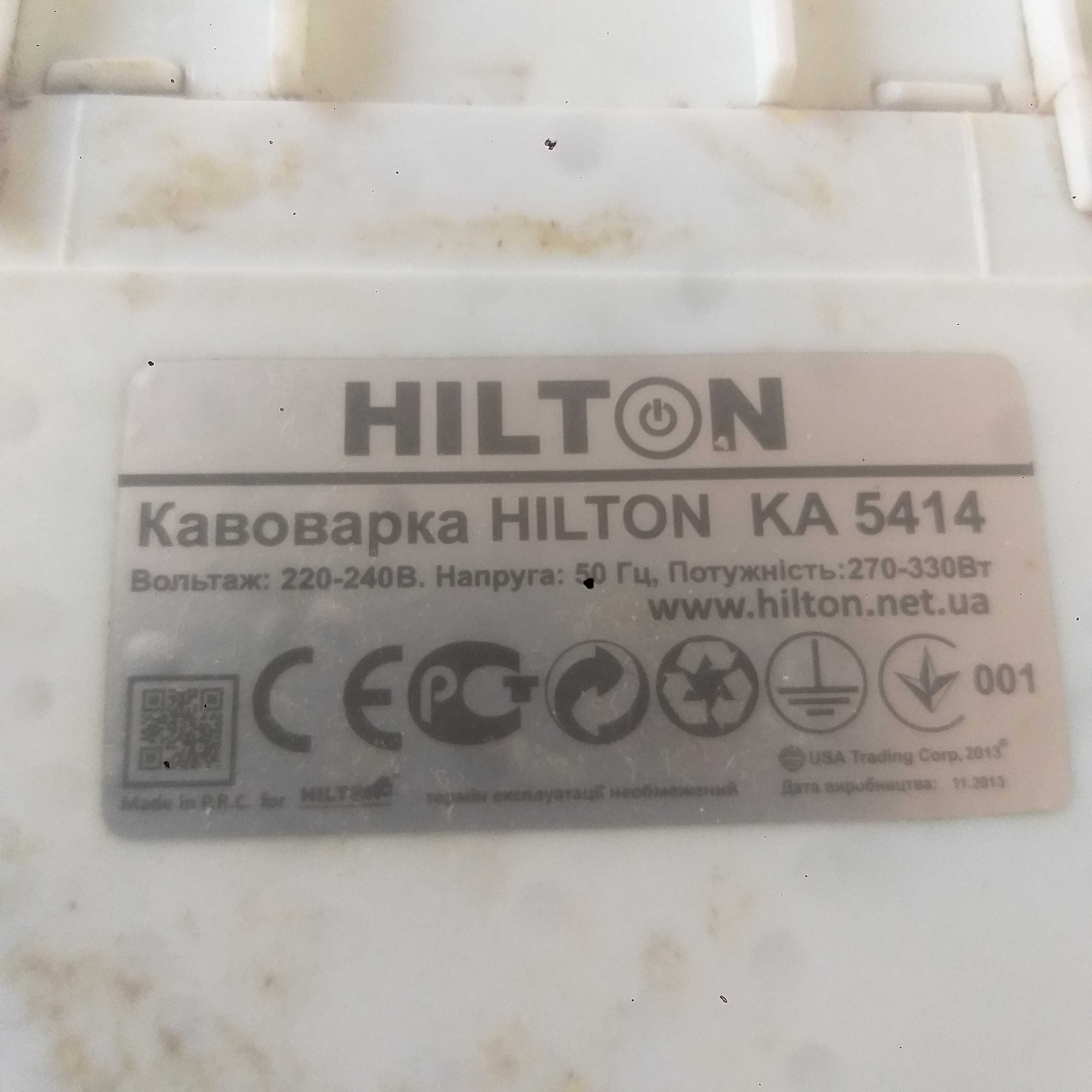 Продам кофеварку Hilton KA5413