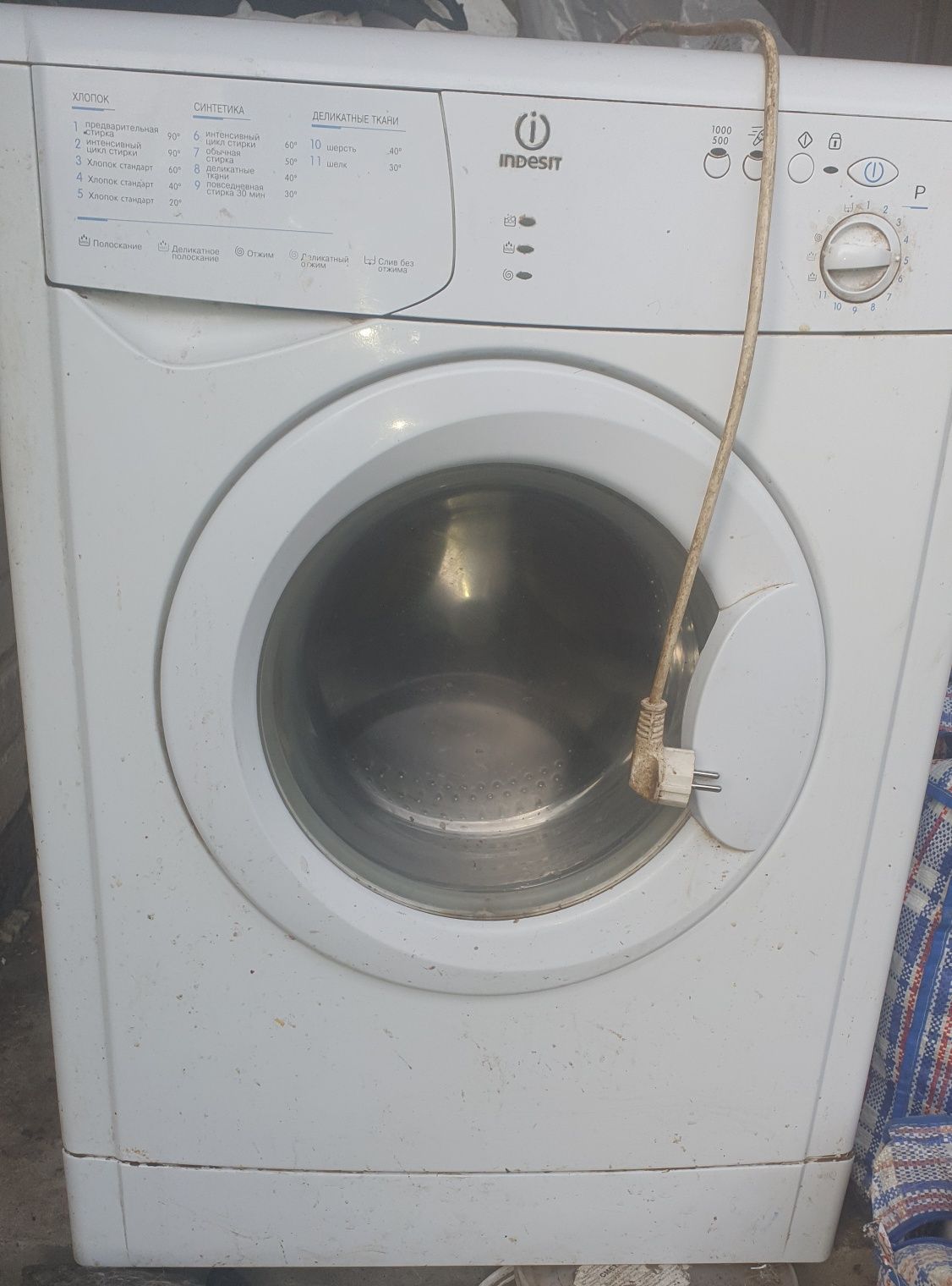 Продам  стиральную  машинку