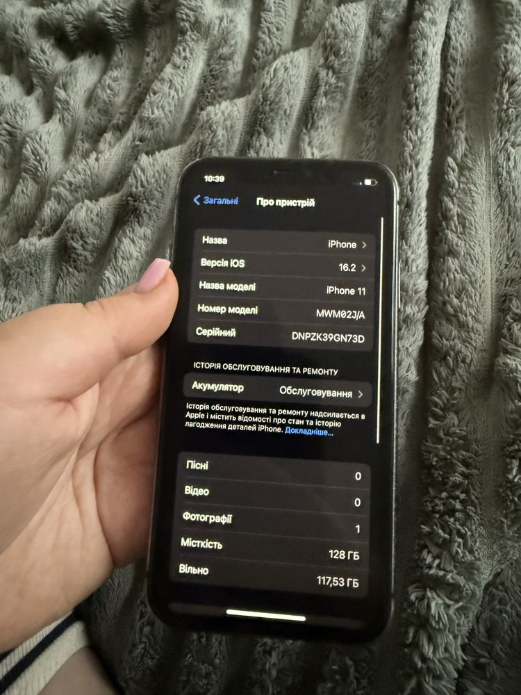 Продам Iphone 11 /128