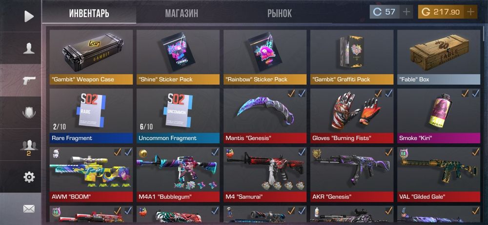 Обмен игровых валют