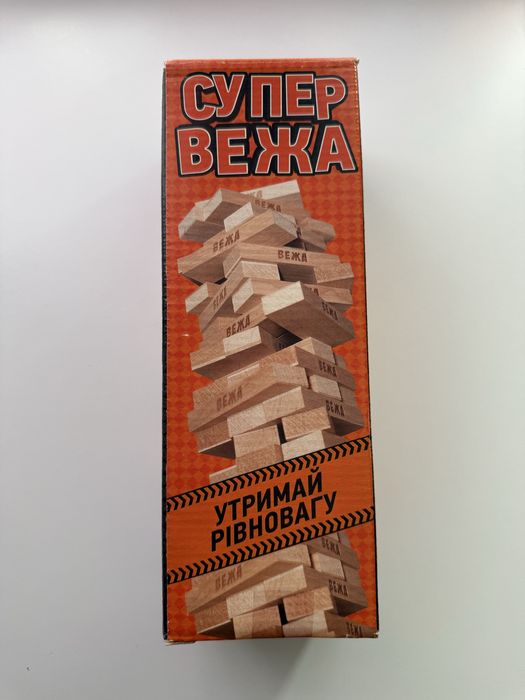 Гра настільна, Супер вежа, джанга Arial