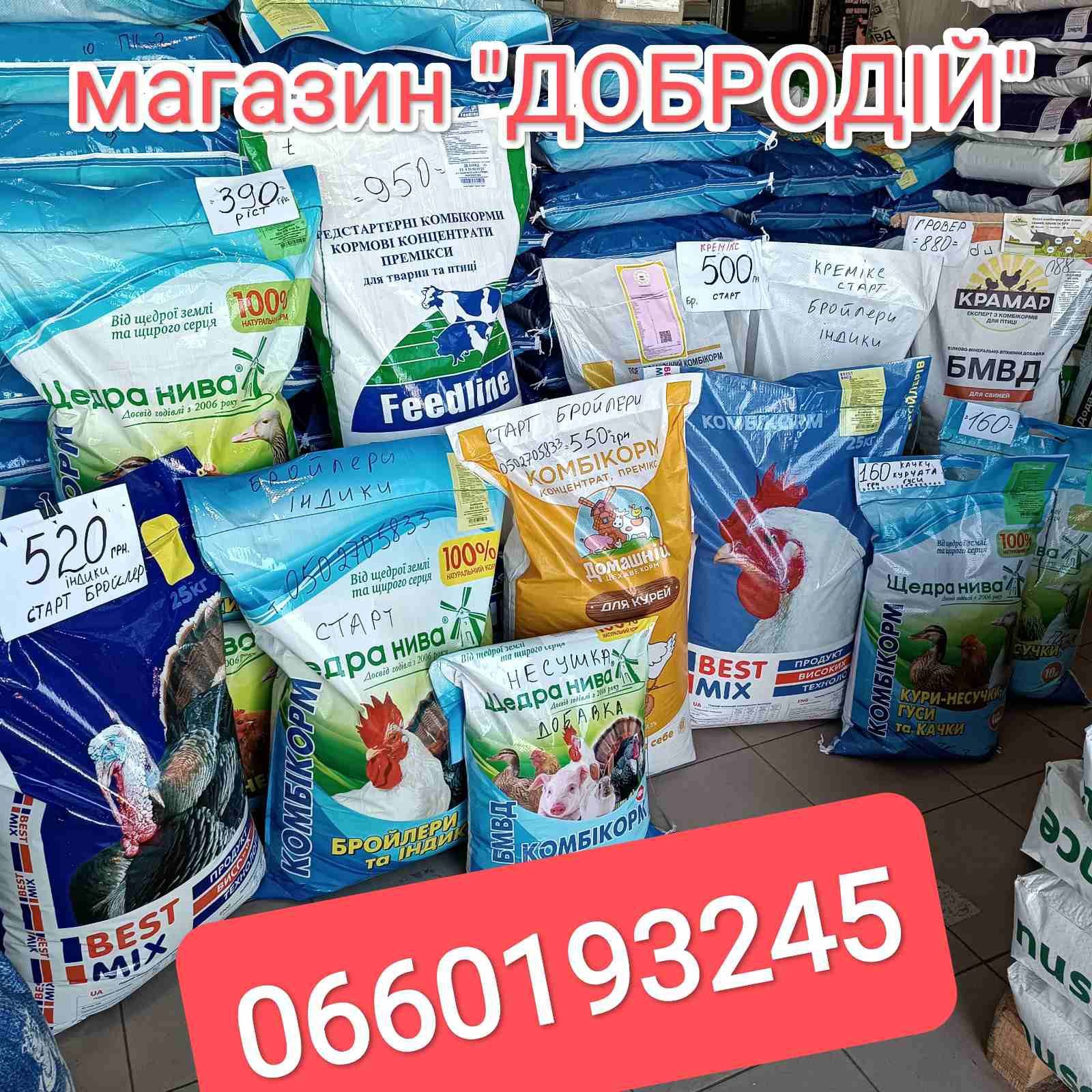 Соєва макуха жмих шрот свіжовиготовлена високопротеїнна