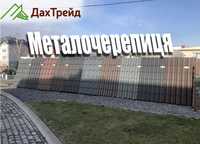 Металочерепиця, Профнастил, Фальц, Софіт, Покрівельні роботи