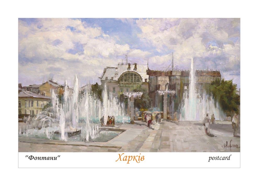 продам открытки, postcrossing, листiвка, открытка, подарок, конверт