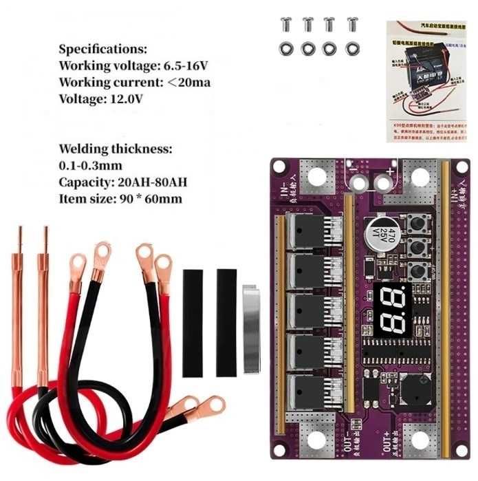 Точечная Контактная сварка для аккумуляторов. Весь комплект от 12 В
