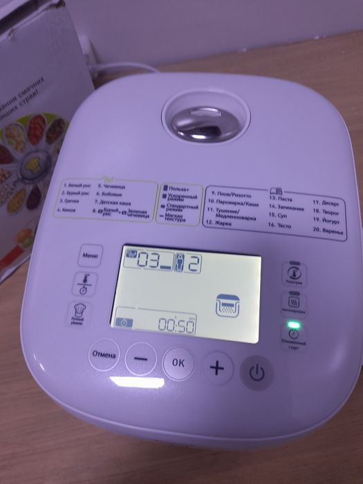 Мультиварка TEFAL RK900132