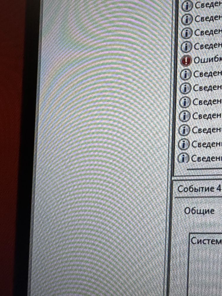 REZERWMonitor 24,5 cale 240Hz Alienware AW2521HFL Z uchwytem ba biurko