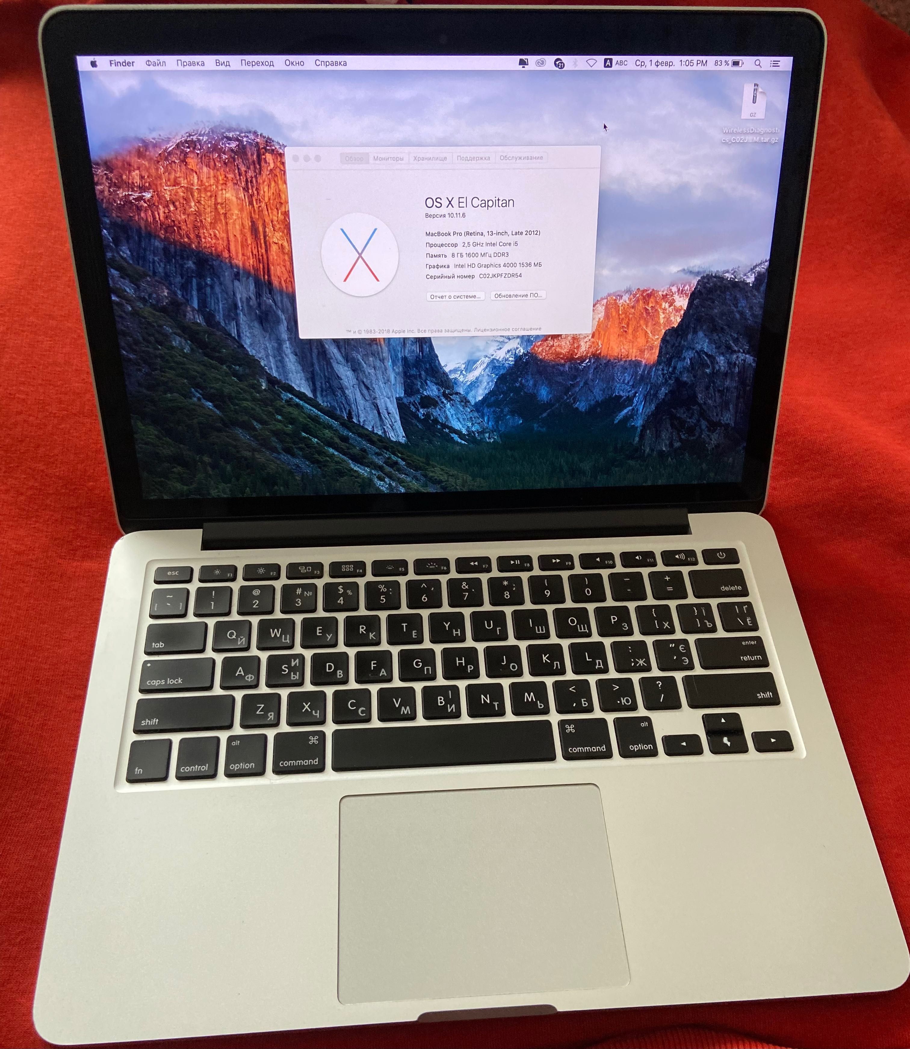 MacBook Pro Retina, 13’, Late 2012, 8 GB, 128 ssd