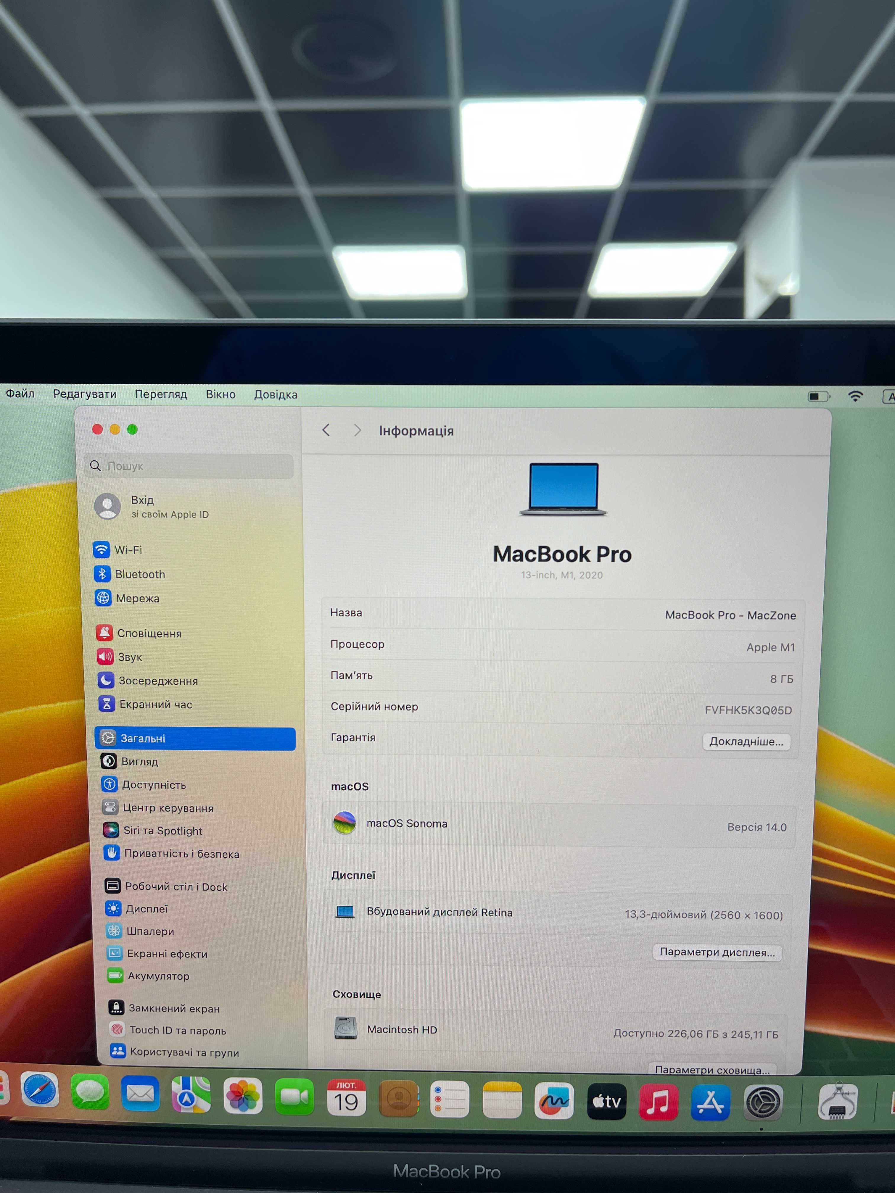 Macbook Pro 2020 (2022 випуск) (M1/8gb/256 ssd)