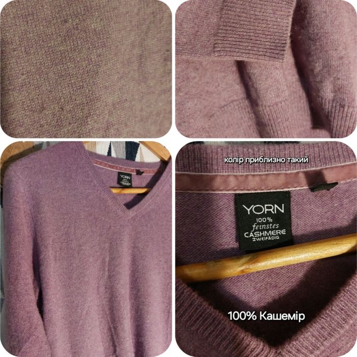 Чудові теплі СВЕТРИ: кашемір 100%, вовна. Коричневий мохеровий светр.