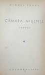 Câmara Ardente, de Miguel Torga, 1ª edição, alfarrábio