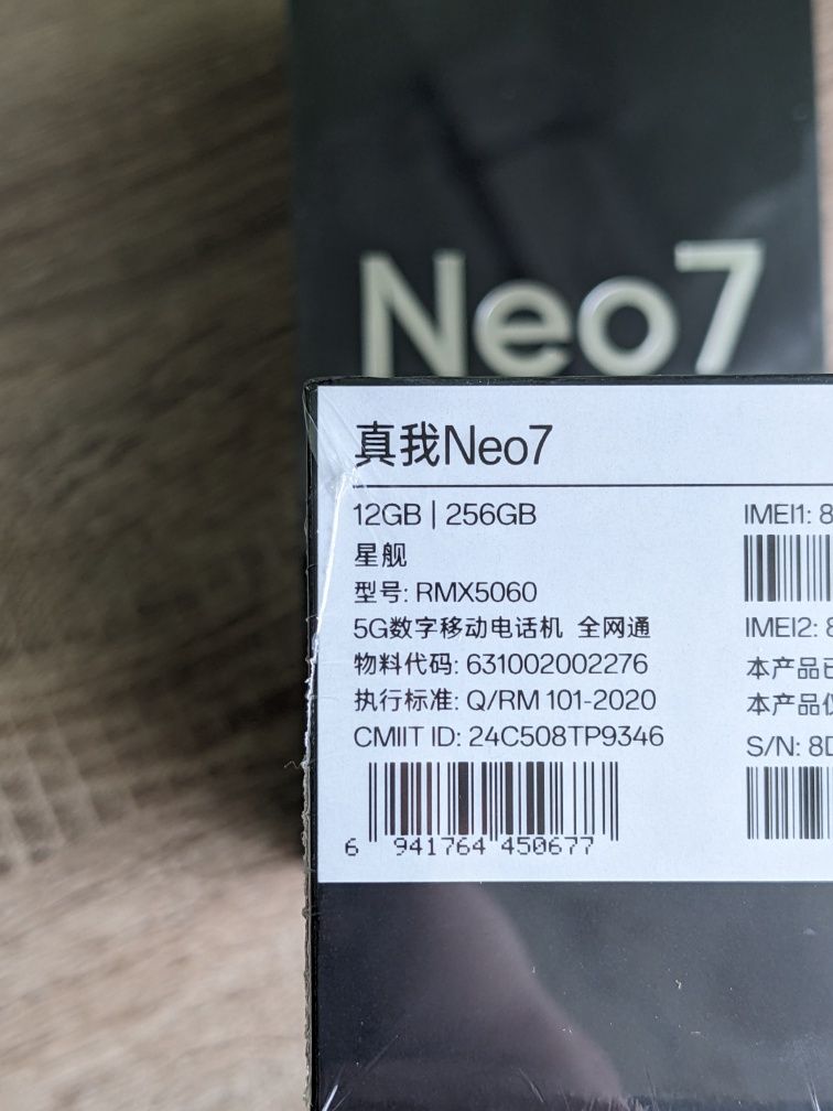 Realme Neo 7 12/256 Dimensity 9300+ Plus IP69 7000mAh
