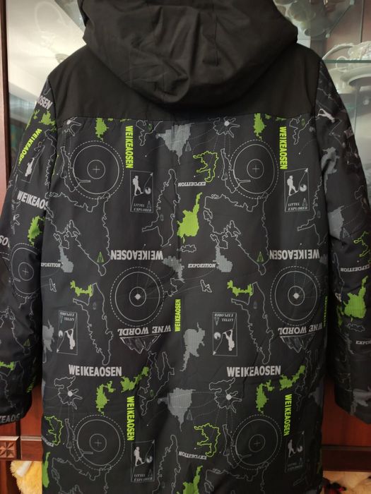 Куртка Зимова чоловіча