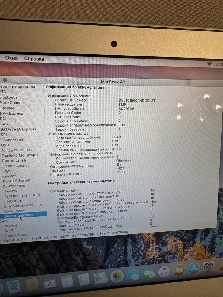 Makbook air 11’ mid 2011