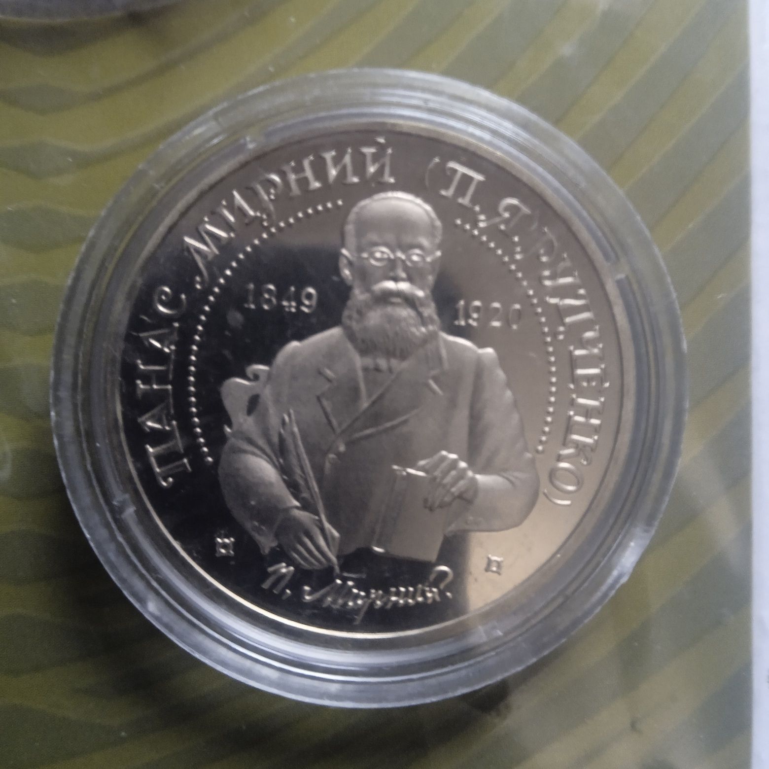 Продам пять юбилейных монетУкраины.