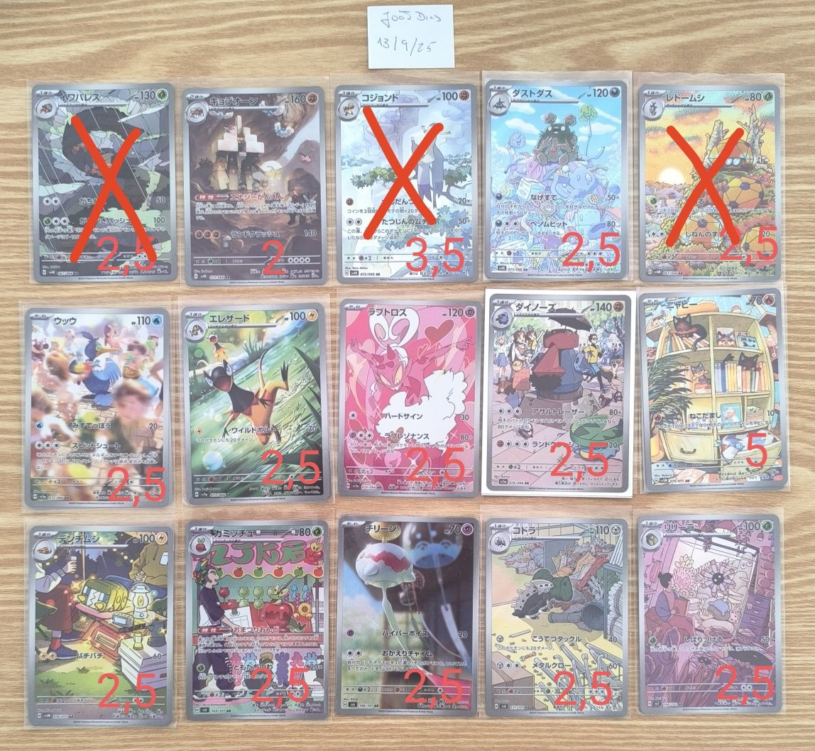Cartas Pokemon Illustration rares