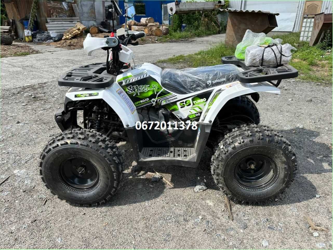 БЕЗ ПЕРЕДОПЛАТ! доставка Квадроцикл Spark SP 125-7