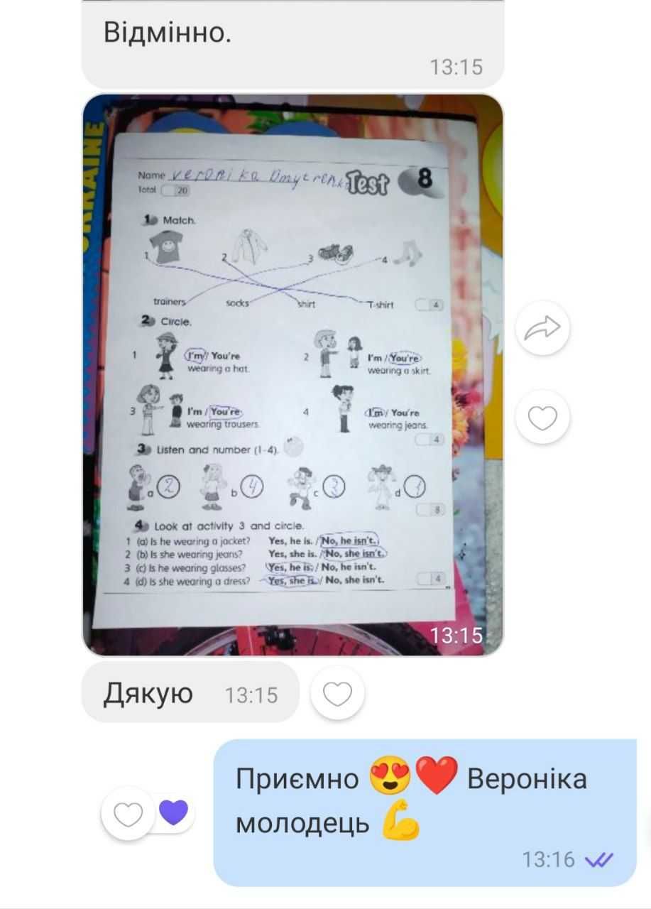 Репетитор англійської для підлітків/дорослих (НМТ/ЗНО,ЄВІ) очно/офлайн