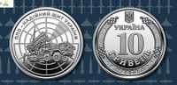 Монета «ППО – надійний щит України» 10 гривень 2023 р