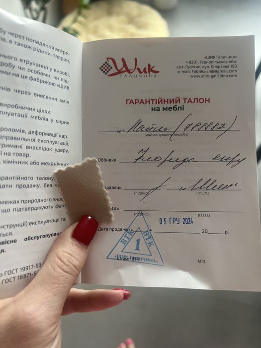 Ліжко полуторне зматрасом спальне місце 120 на 190