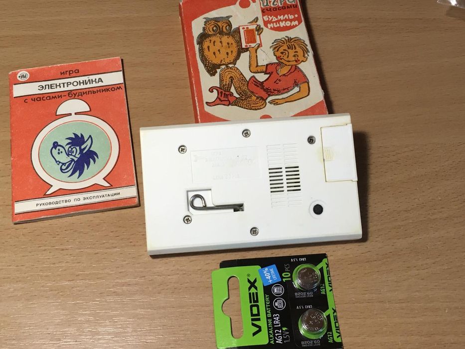 игра электроника СССР,НУ,погоди.Волк ловит яйца..