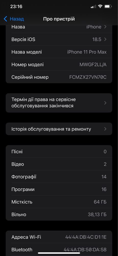 Iphone 11 pro max