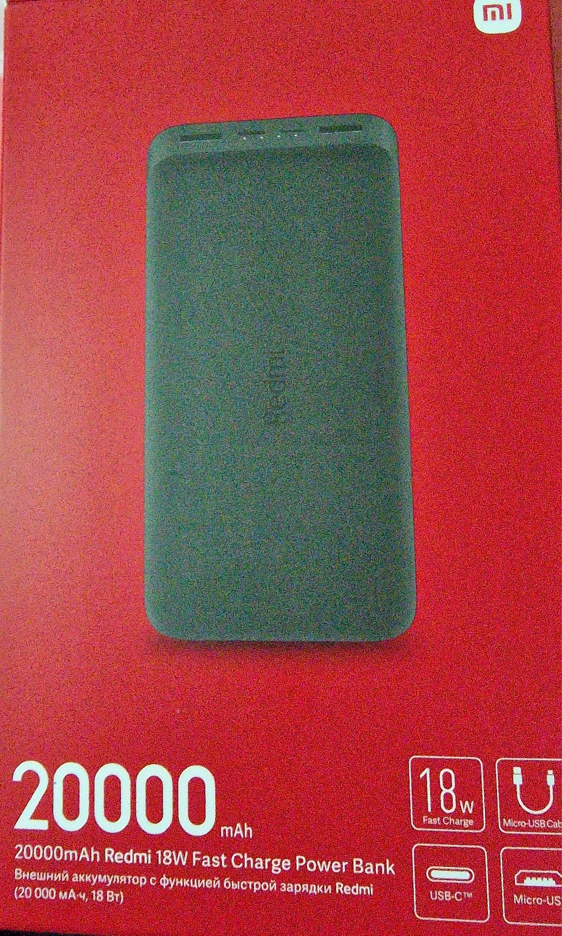 Power Bank XIAOMI Redmi 20000mAh 18W Fast Charge