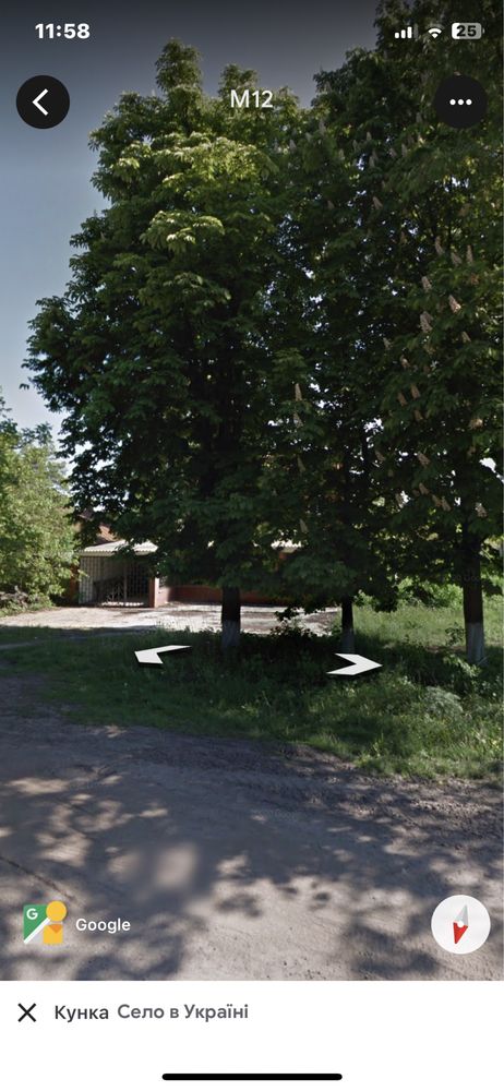 Продам земельну ділянку