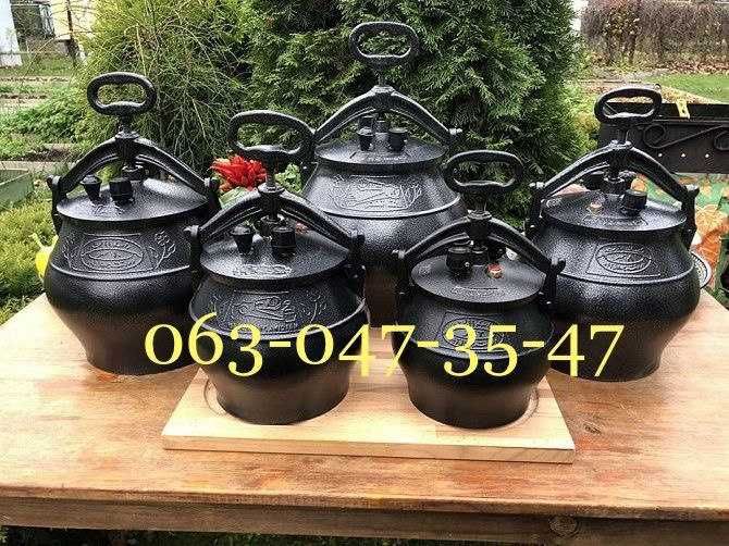 Афганский казан, Афганський казан 3/5л/8л/10л/12л/15л/20л/30 Оригінал