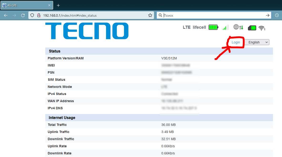 роутер 4G-LTE под сим-карту с LAN портом и аккумулятором Tecno TR210